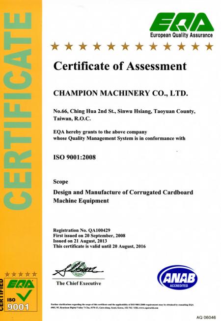 आईएसओ 9001:2008 प्रमाणपत्र