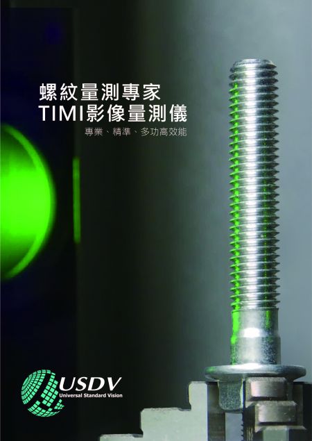 Full-featured and equivalent to the performance of three-dimensional measurement, may replace traditional gauges such as ring gauge, three-wire gauge, vernier caliper, projector, 2.5D image measuring instrument, etc.