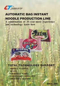Automatic Bag Instant Noodle Production Line (Folded Noodle)