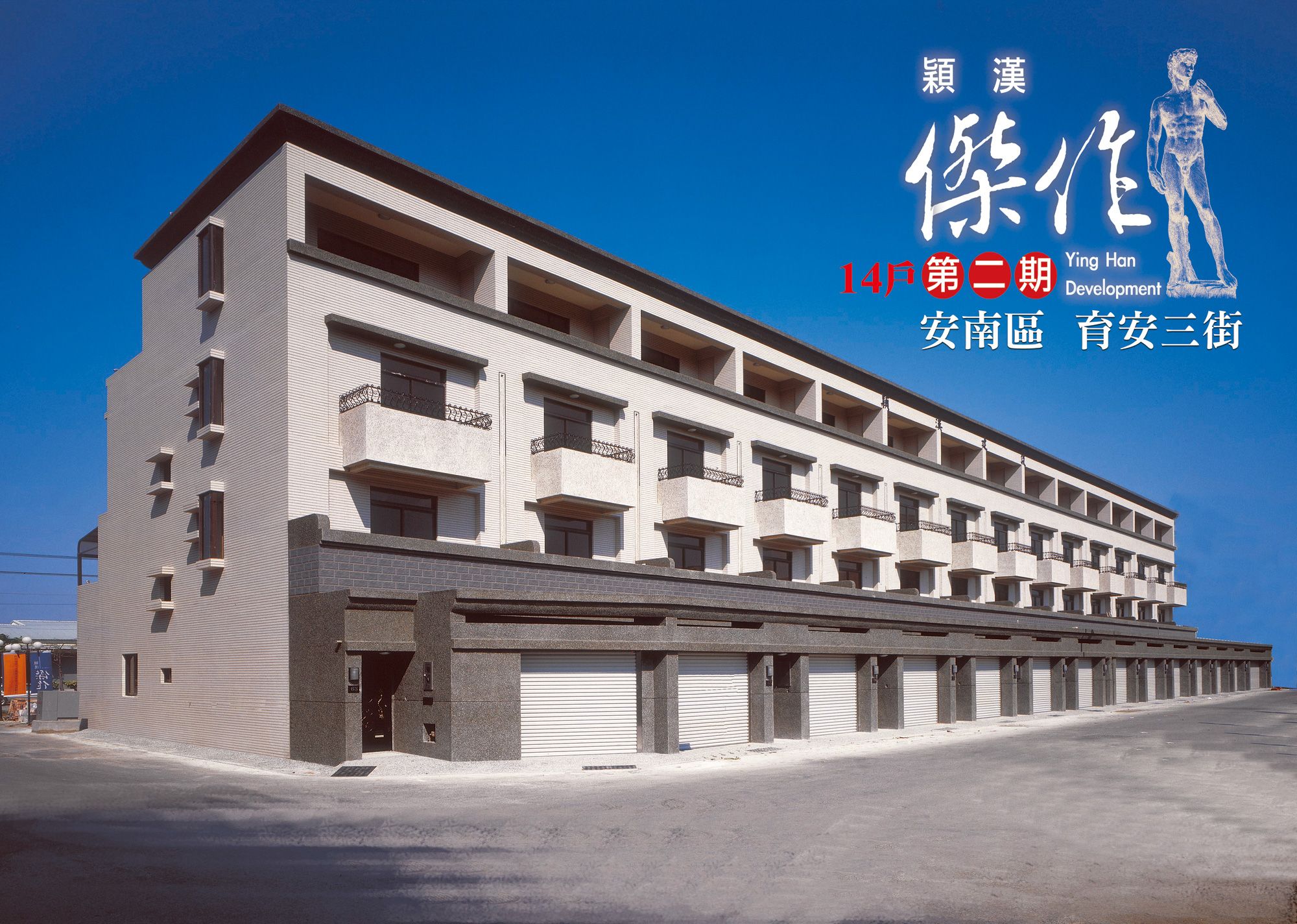 颖汉集团关系企业介绍简介 穎漢科技 Ylm 集團 亚博竞彩app