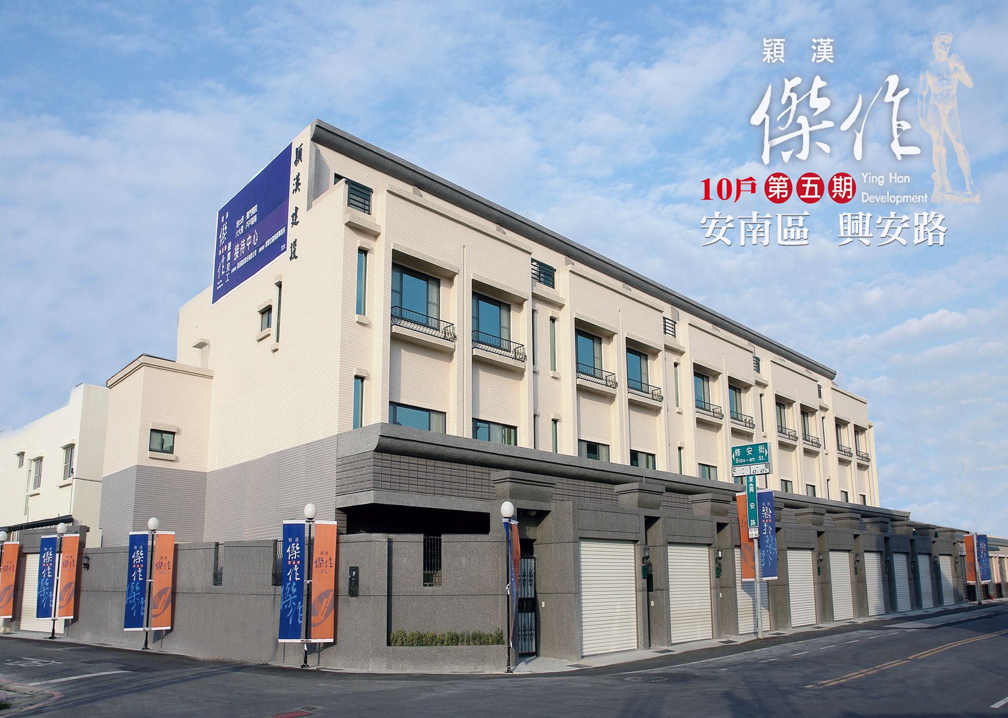 穎漢集團關係企業介紹簡介 穎漢科技股份有限公司 Ylm