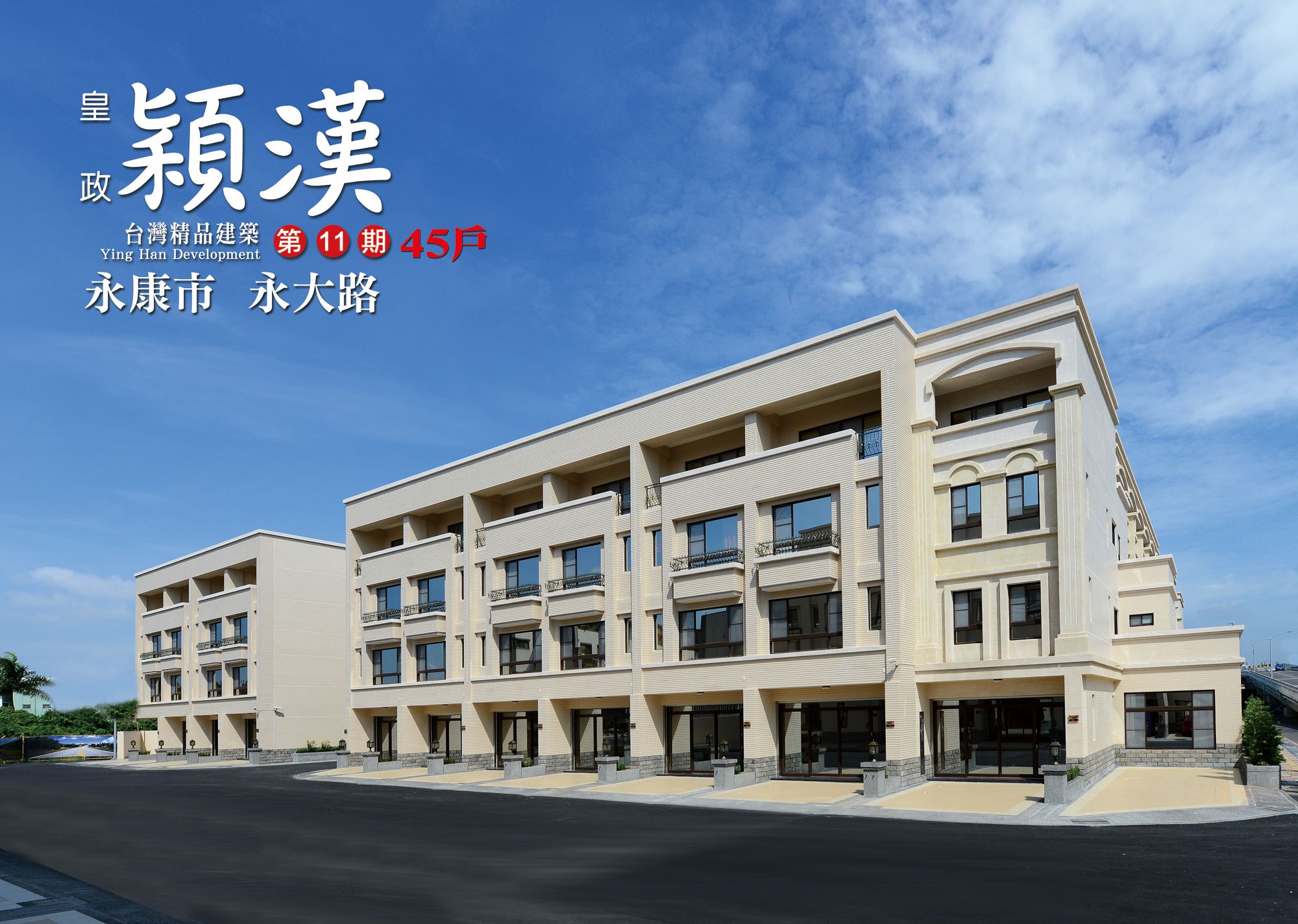 颖汉集团关系企业介绍简介 穎漢科技 Ylm 集團 亚博竞彩app