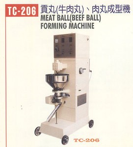 TC-206貢丸（牛肉丸）、肉丸成型機 MEAT BALL(BEEF BALL)FORMING MACHING