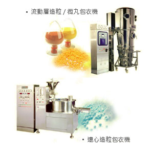 放出制御ペレット装置