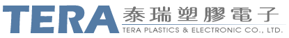 泰瑞塑膠電子 - 從1986年成立，擁有豐富經驗的塑膠射出成型模具製造、塑膠射出成型製品加工