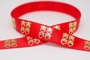 Cute Chinese Character Wedding Ribbon - Cute Chinese Character Wedding Ribbon