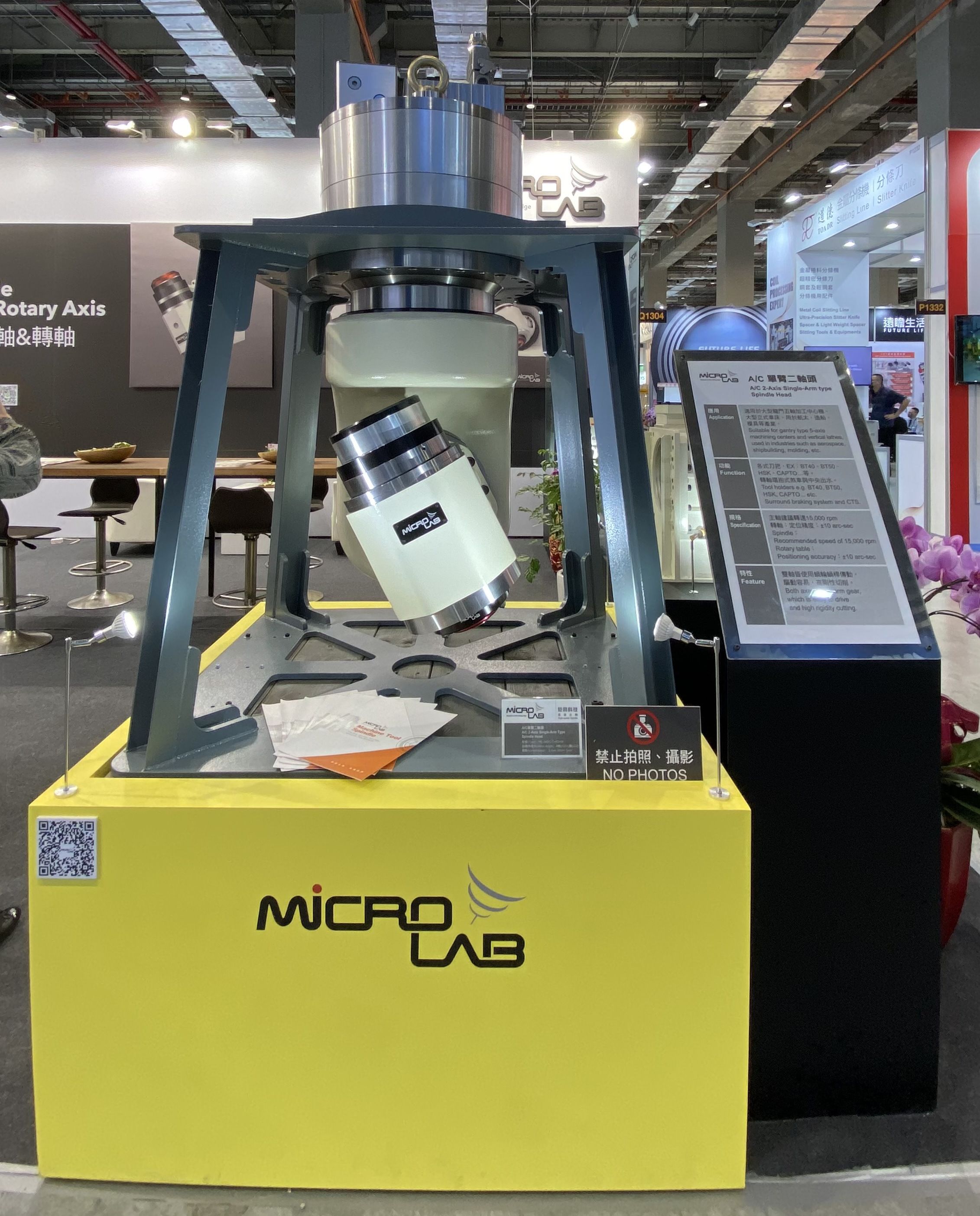 2023 TIMTOS | Machining Center Spindle, High Speed Built-in Motor ...