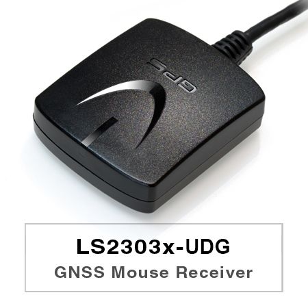 GNSS +DR 受信機 - LS2303x-UDG 超高性能 GNSS マウス受信機 / 無拘束推測航法