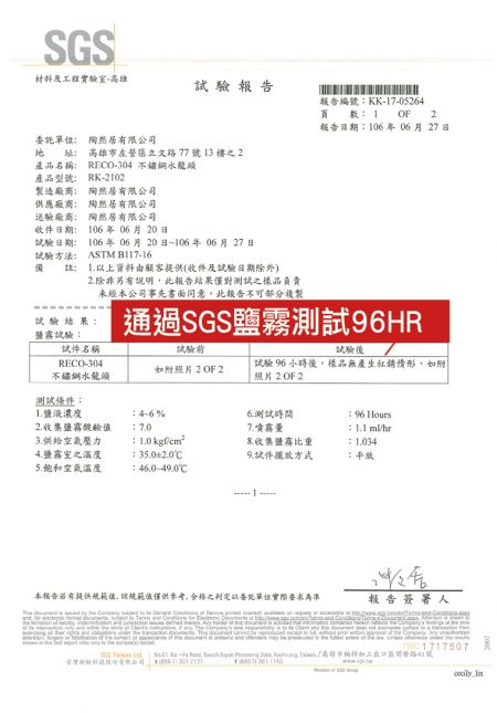 Vòi SUS304 đã vượt qua 96HR trong các bài kiểm tra khả năng chống ăn mòn do phun muối.