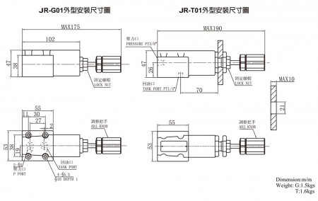 JR-G01 / JR-T01