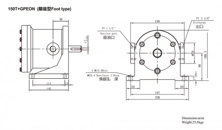 150T+GPEON (腳座型)