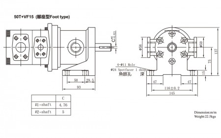 50T+VF15 (腳座型)