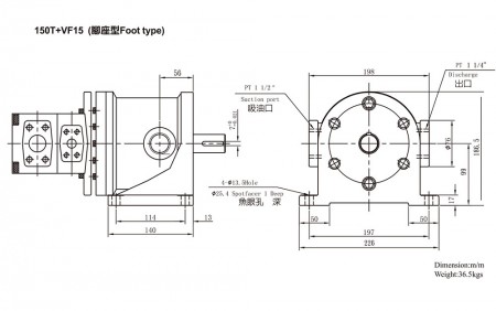 150T+VF15 (腳座型)