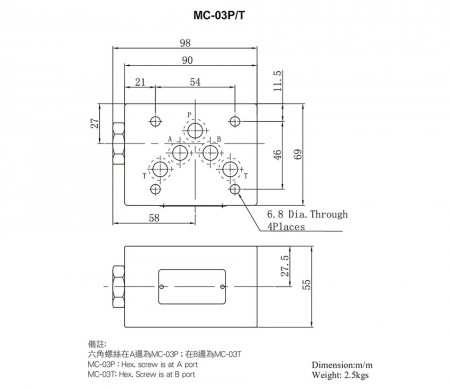 MC-03P/T