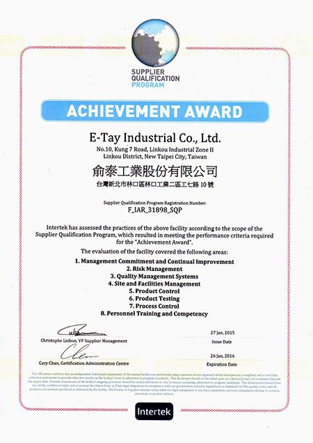 Supplier Qualification Program Achievement Award