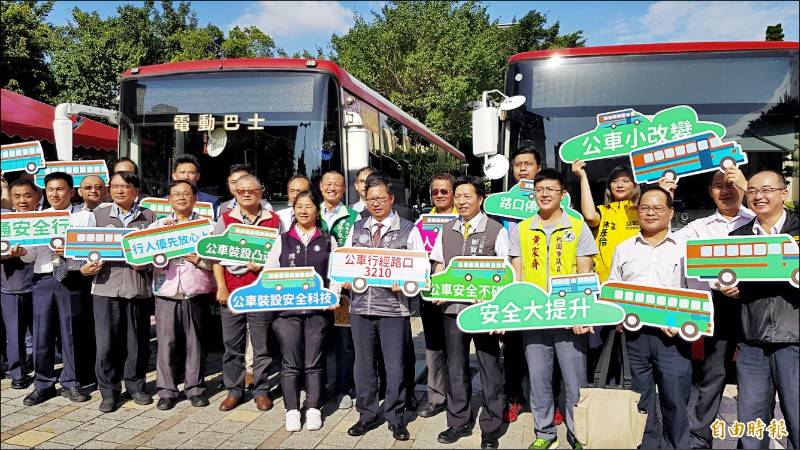 The mayor of Taoyuan City attended the "small bus change, safety improvement" and called on the operators to pay attention to driving safety.