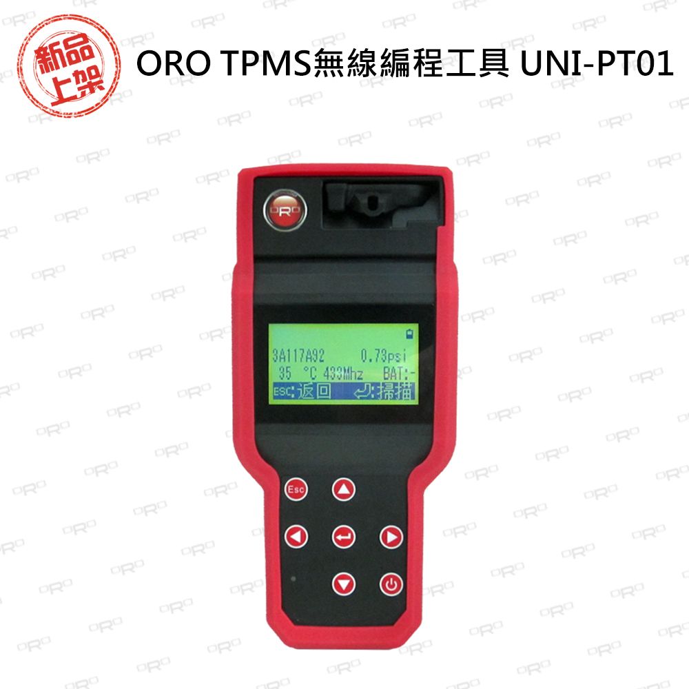 ORO ORO TPMS無線編程工具 UNI-PT01