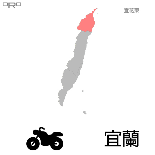 ORO摩托車服務據點-宜花東