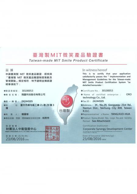 Certificado de producto MIT Smile fabricado en Taiwán