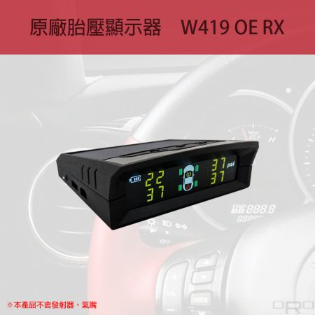 原廠胎壓顯示器 - W419 OE RX可以直接收原廠發射器的訊號進而顯示胎壓、胎溫數值。