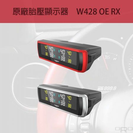 原廠胎壓顯示器 - W428 OE RX可以直接收原廠發射器的訊號進而顯示胎壓、胎溫數值。