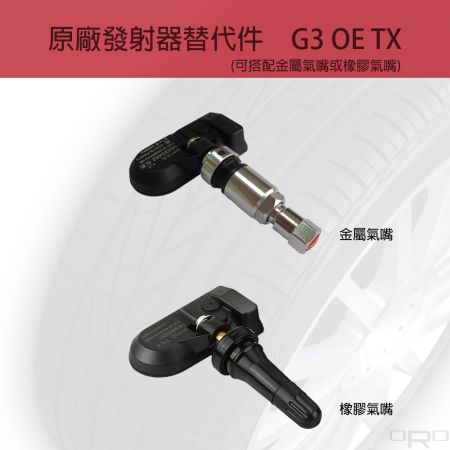 原廠發射器替代件 - 針對台灣市場對應車款所開發的TPMS專用工具，可對應99%以上台灣市售車款例如:TOYOTA、 NISSAN、BMW、BENZ...等車廠所標配的胎壓傳感器 (泛稱OE Sensor)。