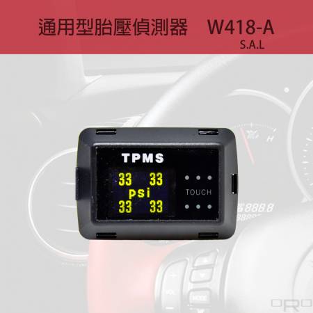 通用型胎壓偵測器-自動定位款 - W418-A為通用型胎壓偵測器，適用於各種四輪車輛。