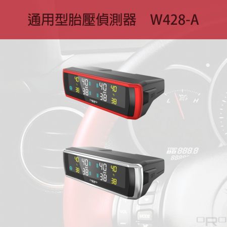 通用型胎壓偵測器-自動定位款 - W428-A為通用型胎壓偵測器，適用於各種四輪車輛。