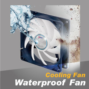 TITAN防水、防塵散熱風扇，擁有IP55等級防水防塵。