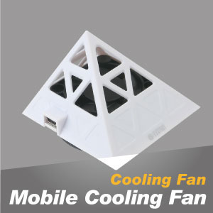 Mobile cooling fan design with the concept of "Cooling Anywhere".