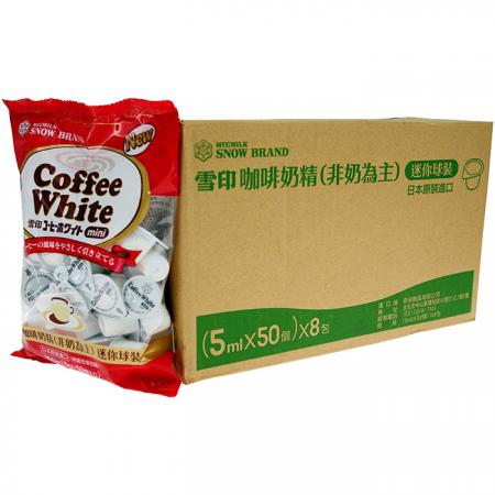コーヒー風味調味料 - 雪印クリーマー 50個/袋×8袋/カートン。
