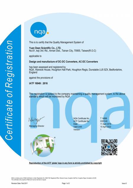IATF 16949:2016 Certificate (Yuan Dean)