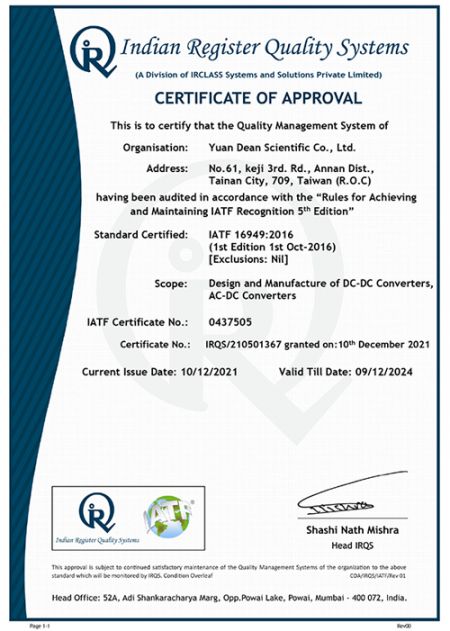 IATF 16949:2016 Certificate (YDS)