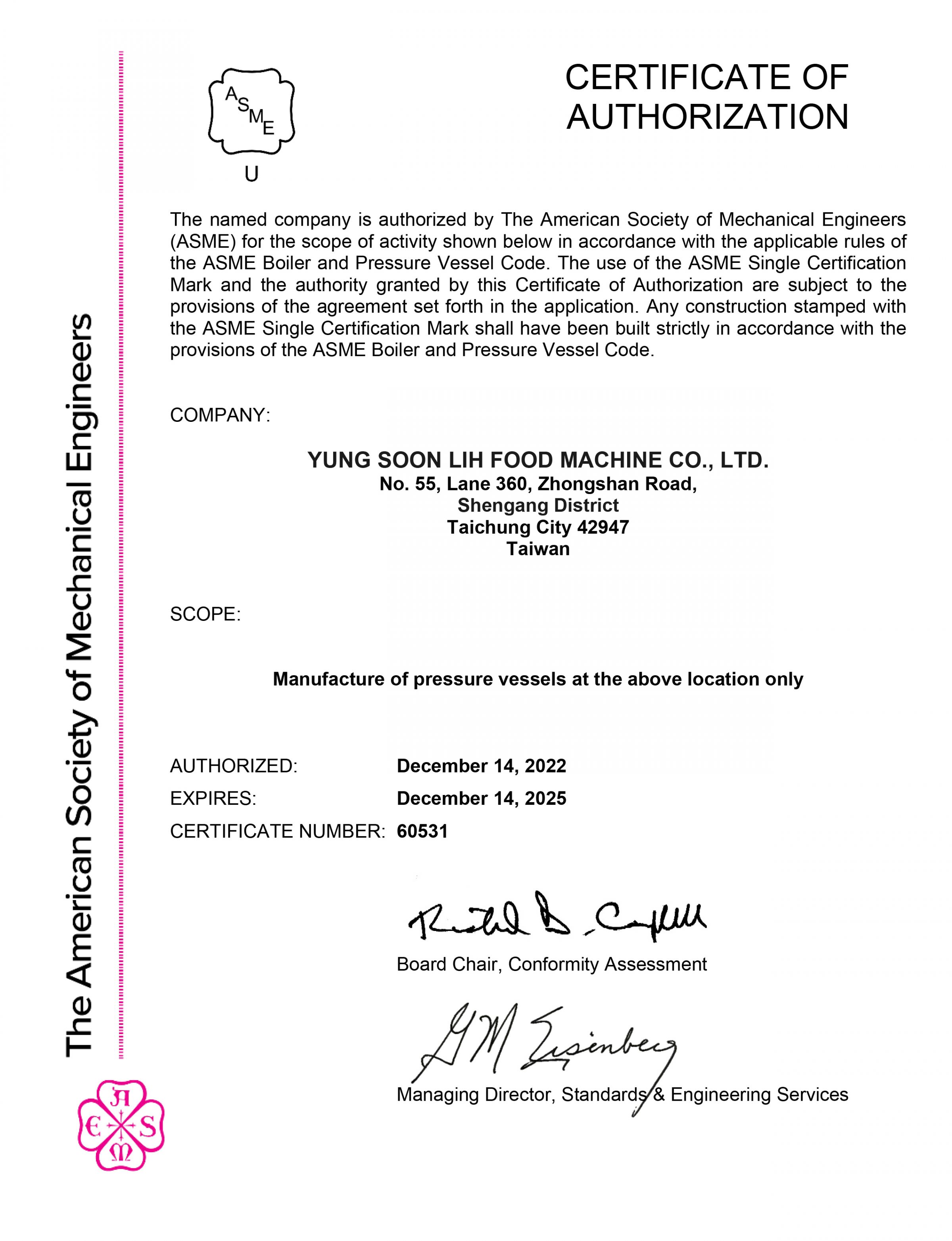 Yung Soon Lih Food Machinehat die internationale ASME U-Zertifizierungsberechtigung "notwendig für die Entwicklung von Überseemärkten" erhalten!