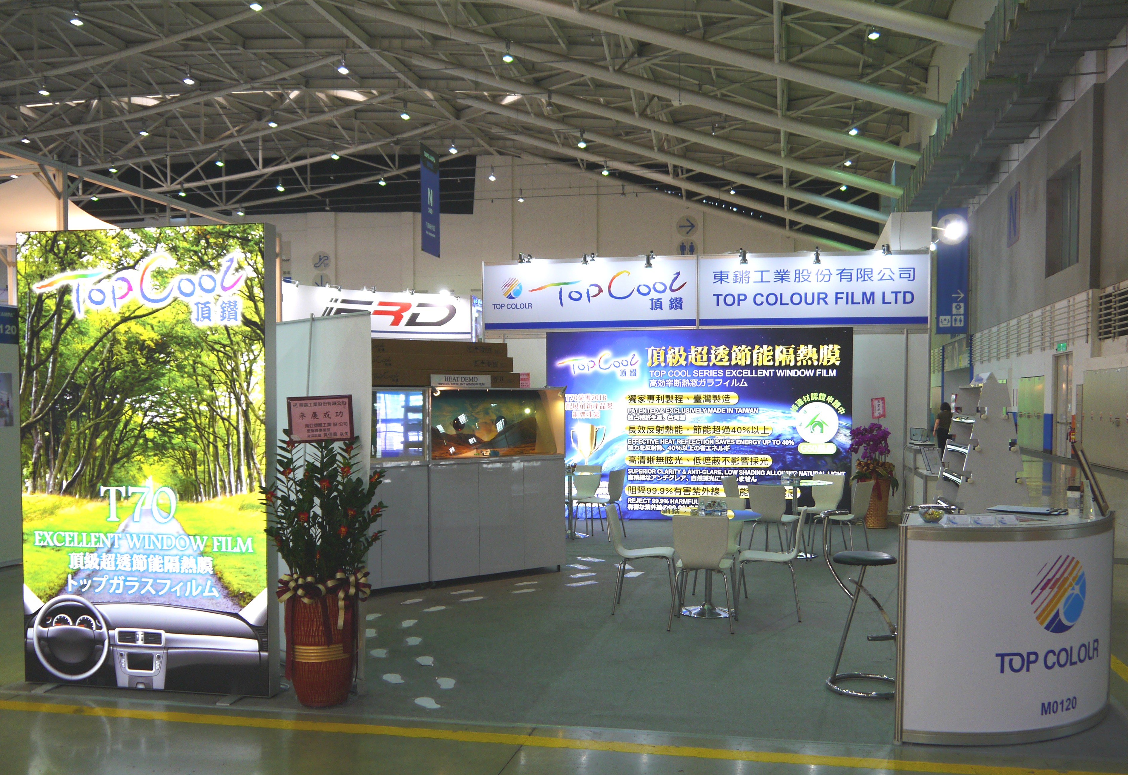 2018 Taipei AMPA Topcolour Booth with TopCool excellent window film simulator