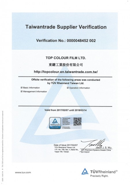 TUV Taiwan Verified Supplier / Exporter for window films