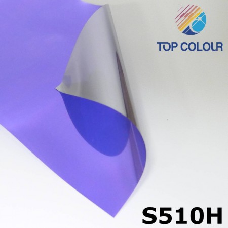 Светлоотразително фолио за прозорци S510H - Рефлективно слънчево фолио