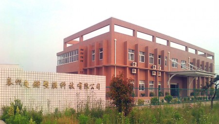 Taizhou, Çin'deki dağıtım fabrikası