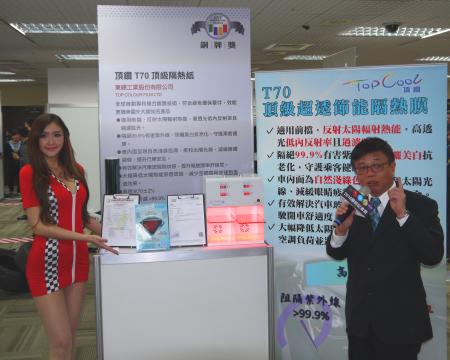 TopCool T70 excellent window film presentation for high heat IR rejection and transparent performance film.