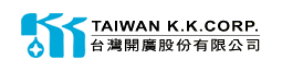 Taiwan K.K. Corporation - 分岐器、消防服、耐火服サプライヤー