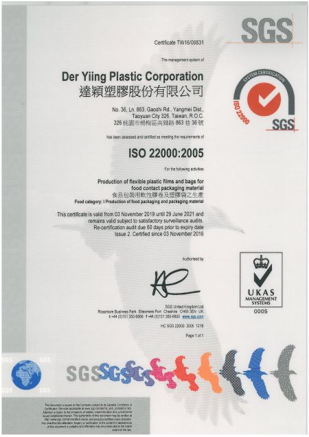 Proveedor de película plástica ISO 22000-2005