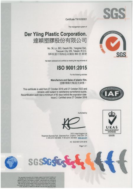 ISO9001 Certificate-plastic film supplier