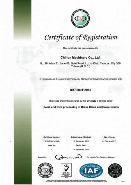 ISO 9001 : 2015