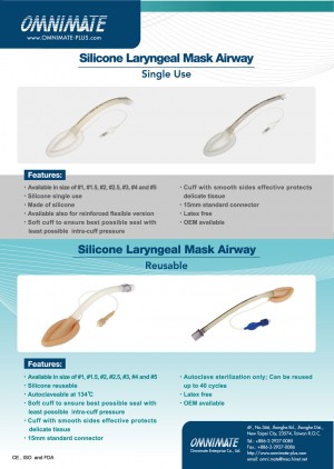 Silicone Laryngeal Mask Airway (Single Use / Reusable)