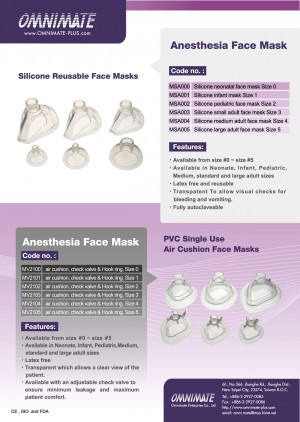 Silicone Reusable Face Masks, PVC Single Use Air Cushion Face Masks (Anesthesia Face Mask)
