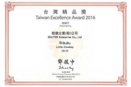 Taiwan Excellence Award 2016 for livinbox BuBu Storage Bin.