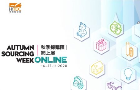 Tuần lễ tìm nguồn cung ứng mùa thu HKTDC trực tuyến