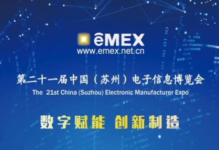 Expo de Fabricantes Electrónicos de China (Suzhou)