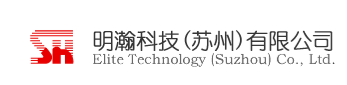 明瀚科技（蘇州）有限公司 - 專業制造及銷售各式電子開關。