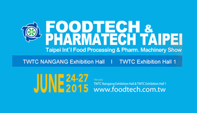 2015 타이페이 국제 식품 가공 장비 및 제약 기계 전시회